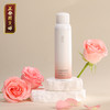 正安 玫瑰纯露  补水保湿常备 肌肤水润 居家办公室随时随地可用 古法蒸馏匠心凝萃 草本精华沁润呵护 精华喷雾 120ml/瓶 商品缩略图3