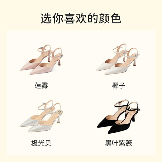 7or9清风系列凉鞋-椰子/黑叶紫薇/极光贝/莲雾 商品图4