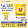 哈德爱因斯坦 儿童智慧奶粉 学生营养 神经酸 智力记忆力 985智慧配方 商品缩略图0