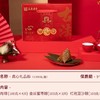 真真老老 真心礼粽子礼盒 1kg/盒 商品缩略图1