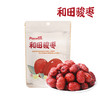 派喔和田骏枣100g 商品缩略图0