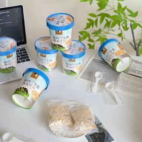 宠粉开团39.9到手12桶松鼠驿站桶装新西兰牛乳燕麦片加量版70%⁠澳洲进口燕麦​30%⁣新西兰进口乳粉每40g100大卡麦香中溢出奶香基地直邮