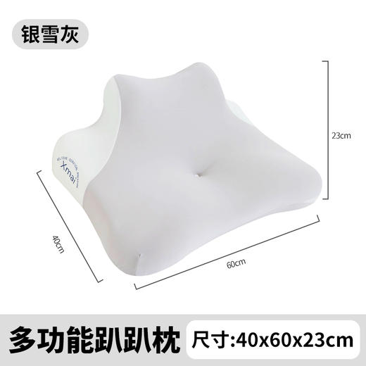 水漾-多功能分区支撑记忆棉趴趴枕 升级赠送内芯防护套【护颈深睡枕头专场】 商品图10