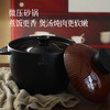 【新增窑变砂锅官方168 首团福利仅99元！】【微压砂锅】独特双盖设计 外盖聚热 内盖加压 锁住原汁原味 约半只鸡半只鸭的容量 湖州仓 预售5天 商品缩略图0