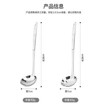 美厨（maxcook）火锅勺 加厚不锈钢汤勺漏勺两件套 玫瑰系列 MCMG-02 /厨具 /厨房小工具 /铲勺 商品图6