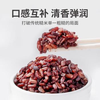 盖亚农场三色糙米1.8斤红米黑米糙米五谷杂粮粗粮主食米饭大米伴侣真空 /粮油调味 /杂粮 /谷米类 商品图7