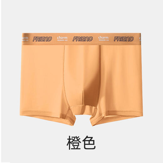 3条装冰丝内裤男无痕一片式薄款夏季速干青年男士内裤石墨烯抗菌四角裤 商品图5