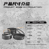 错山户外锅具套装 MP420【分仓直发，72小时发货，周末节假日不发货】 商品缩略图4