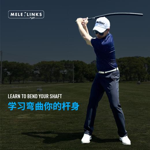 MELE LINKS美乐高尔夫挥鞭 商品图1