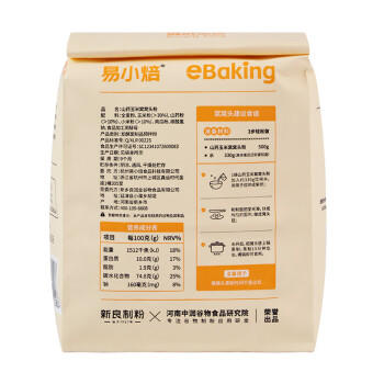 易小焙山药玉米窝窝头粉500g 粗粮杂粮馒头中筋粉 新良制粉1斤 /粮油调味 /面粉 /预拌粉 商品图4