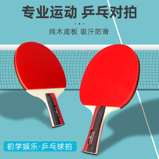 【小家电】川崎 乐享国球乒乓组合⑦件套（套装G05) HF 商品图2