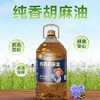 百鲜翁 纯香胡麻油 5L 商品缩略图1