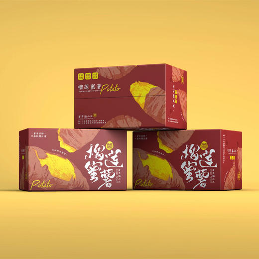 蜜薯界的“猫山王”-榴莲蜜薯、吃起来软糯香甜、完全不干不噎、丝滑香甜，蒸烤双吃‼粗粮代餐首选 商品图6
