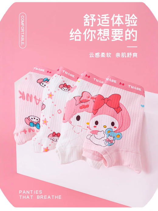 【抗菌呵护，不夹小屁屁~】四条装！儿童内裤女宝 纯棉A类不夹屁屁 7A抗菌中大童小女孩 学生平角裤-QQ 商品图3