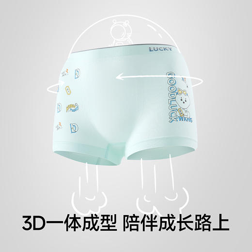 【超值4条装 颜色随机】草本初色 排汗速干儿童内裤 男童/女童 A类标准 柔软透气 商品图3