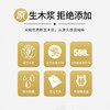 幸福阳光 手帕纸 无添加系列 软抽Slim4层10片*50包 加厚便携装 /家庭清洁/纸品 /清洁纸品 /手帕纸 商品缩略图5