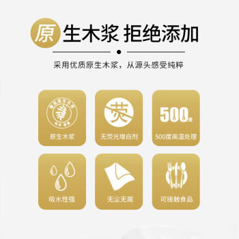 幸福阳光 手帕纸 无添加系列 软抽Slim4层10片*50包 加厚便携装 /家庭清洁/纸品 /清洁纸品 /手帕纸 商品图5