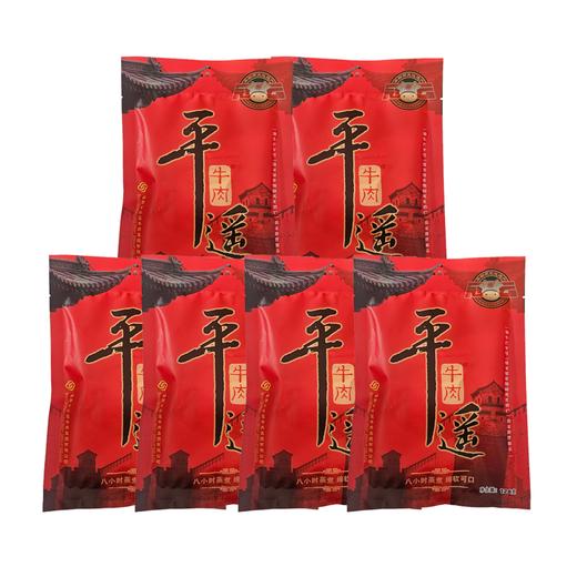 冠云128g*6袋牛肉大块开袋即食 商品图2