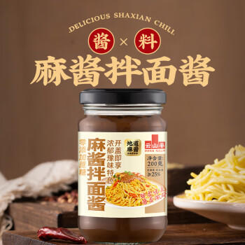 云山半低脂肪0蔗糖黑椒牛肉酱200g 0添加蔗糖黑胡椒意面酱轻食健身牛排 /粮油调味 /调味品 /中式酱料 商品图2