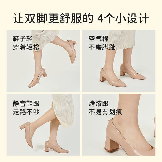 7or9空气棉高跟鞋-甜杏 商品图2