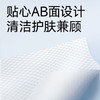 洁柔湿巾EDI纯水湿纸巾80片 温和不含酒精 手口可用200*150mm开学必备 /家庭清洁/纸品 /清洁纸品 /湿巾 商品缩略图1