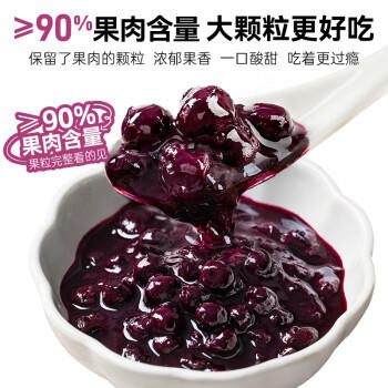 璞匠有机蓝莓果酱150g烘焙蓝莓酱家用早餐面包吐司涂抹酱 /粮油调味 /调味品 /西式酱料 商品图1