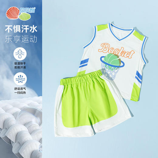 贝贝怡童装男童篮球背心套装2025夏季新款男孩速干衣短裤两件套ZB2ET076 商品图2