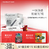 【618狂欢购】泥好酸双重清肌小杯泥膜7g*10 商品缩略图0