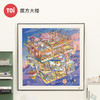 TOi图益-潮玩拼图系列-魔方大楼-1024片-分包款 商品缩略图0