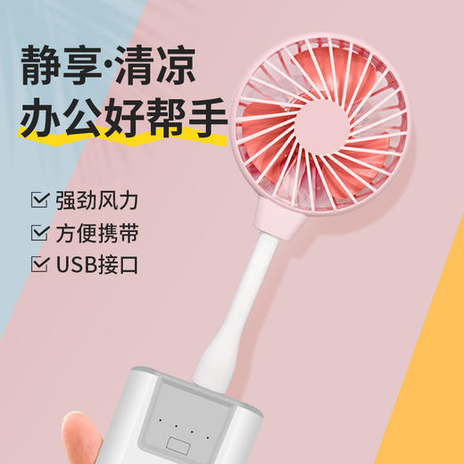 嘿叨 USB即插即吹风扇360°旋转  夏季办公桌小风扇强劲风力方便携带 商品图1