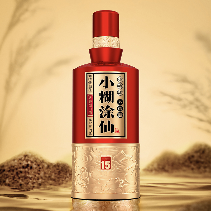 小糊涂仙(仙15)焕新52度500ml*1瓶高端浓香白酒商务礼赠