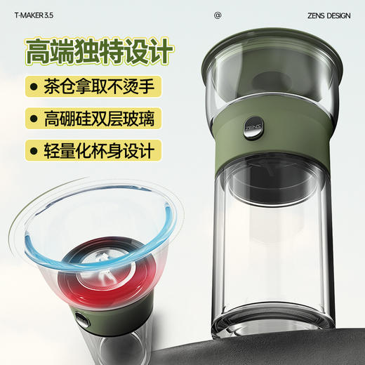 哲品派杯茶水分离男士泡茶杯玻璃杯耐高温家用商务便携茶具飘逸杯 商品图3