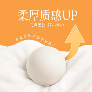 采琪采悬挂式抽纸4层450抽*4提原生木浆加大加厚家用纸巾实惠装整箱 /家庭清洁/纸品 /清洁纸品 /抽纸 商品图4