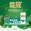 海河无菌砖悠冠有机纯牛奶250ml*12 商品缩略图3