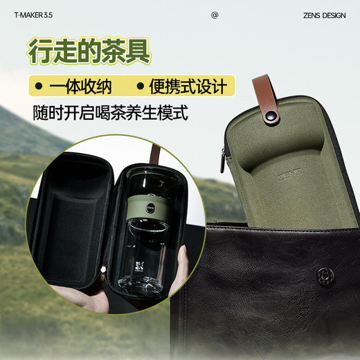 哲品派杯茶水分离男士泡茶杯玻璃杯耐高温家用商务便携茶具飘逸杯 商品图4