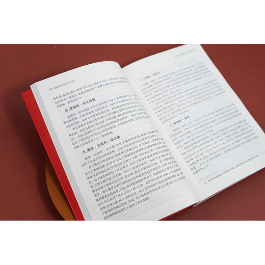 美国法律发达史（修订版）何勤华主编 吴思远执行主编 法律出版社 商品图3