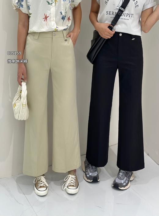 4BSR035159#微喇叭长裤 商品图0