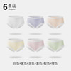 【6条独立装】 迪蕉冰丝女士内裤纯棉7A抗菌裆  A-4553 商品缩略图0