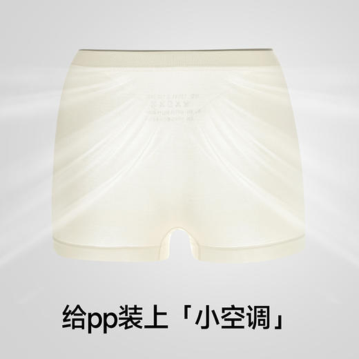 【超值4条装 颜色随机】草本初色 排汗速干儿童内裤 男童/女童 A类标准 柔软透气 商品图8