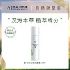 自然美蜂胶丽肤水/95ml 商品缩略图0