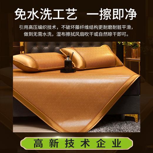 中华老字号黄古林｜古藤凉席-母婴级A类面料 商品图2