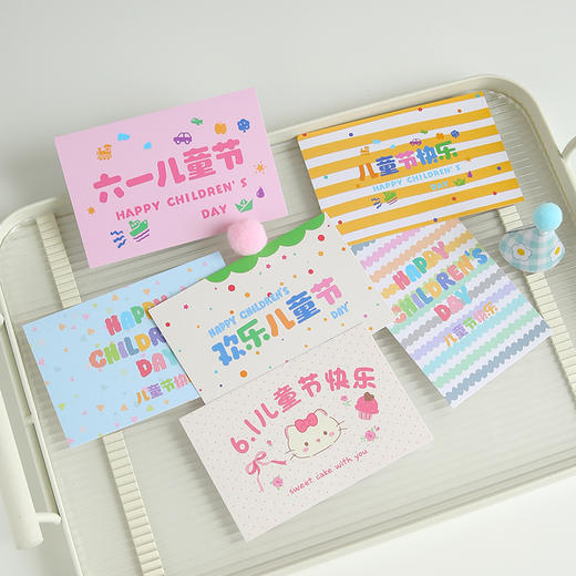 【上新】2025六一卡片 60张/包 商品图1