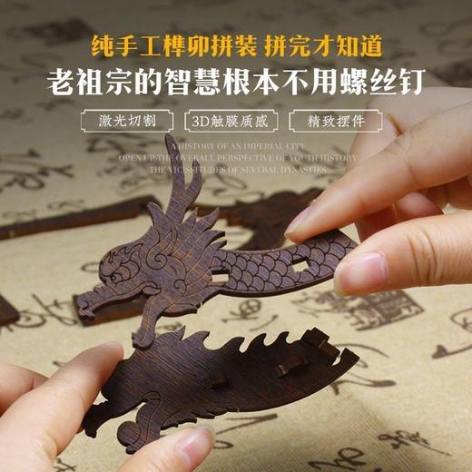古人智慧 榫卯木质船模型拼装diy手工拼图3d立体创意礼物diy家用摆件学生益智 商品图2