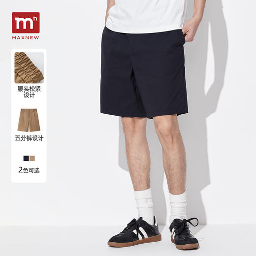 【短裤】梭织短裤 1P2114204 商品图0