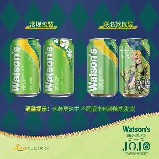 屈臣氏|苏打汽水香草味苏打汽水逛街居家运动之选 特调推荐 330ml*24罐 整箱装 商品图1