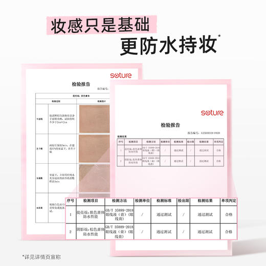 稚优泉（CHIOTURE）双头戳戳卧蚕笔眼线笔高光提亮二合一化妆师专用下至阴影笔平价 商品图2