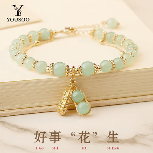 【知性与优雅并存 轻奢质感流转腕间】S925银和田玉双层手链 商品图5