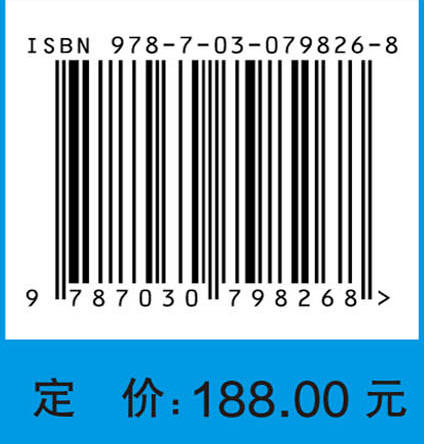 环境内分泌干扰物的筛选与检测技术 商品图4