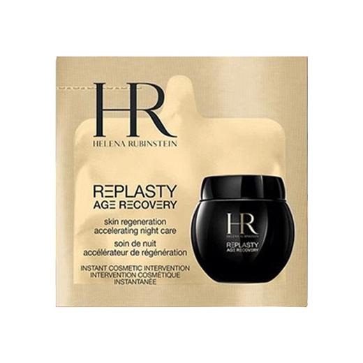 【100片装（约等于3瓶50ml）】HR赫莲娜黑绷带面霜小样片装1.5ml/片香港直邮C 商品图7