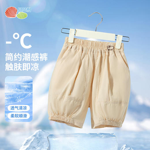 贝贝怡夏季短裤ZB2EK044 商品图0